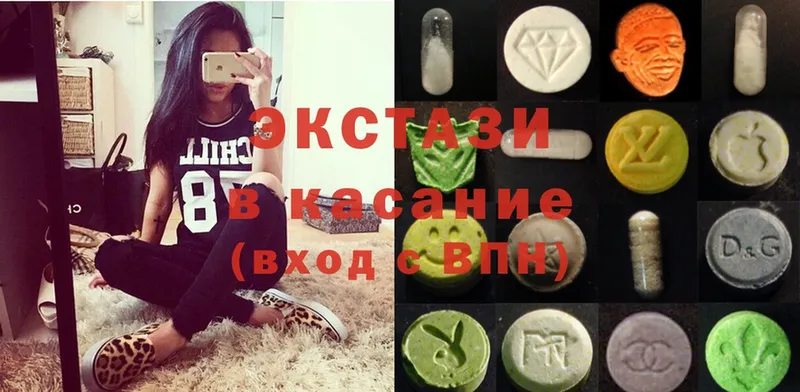 kraken   Новомичуринск  Ecstasy Philipp Plein  наркошоп 