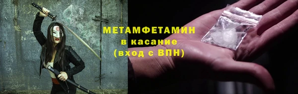 кокс Верхний Тагил