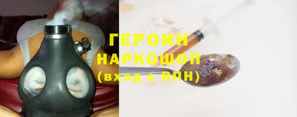 спайс Верея