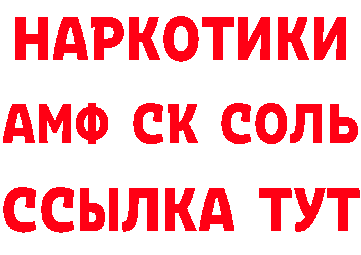 Cannafood конопля зеркало площадка гидра Новомичуринск